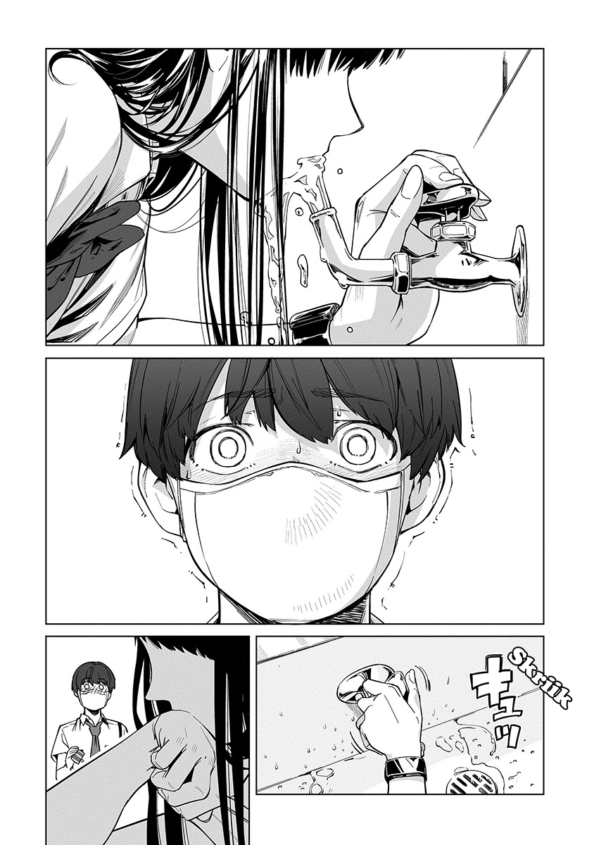 New Normal Notre quotidien 第13页