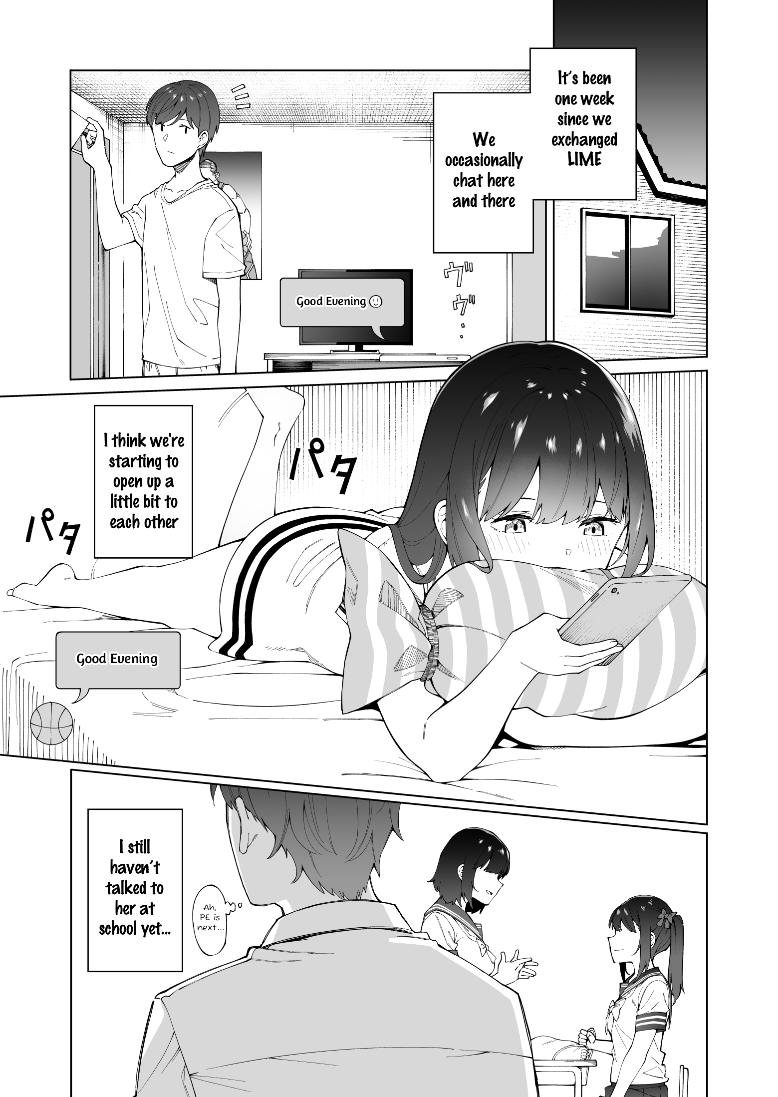 Hajimete no Koibito The Special Sense of Distance Before Dating: The Story of Secretly Exchanging Messages During Class 第1页