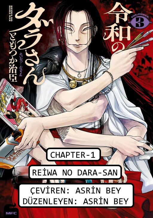 Reiwa no Dara-san Chapter - 1 第1页