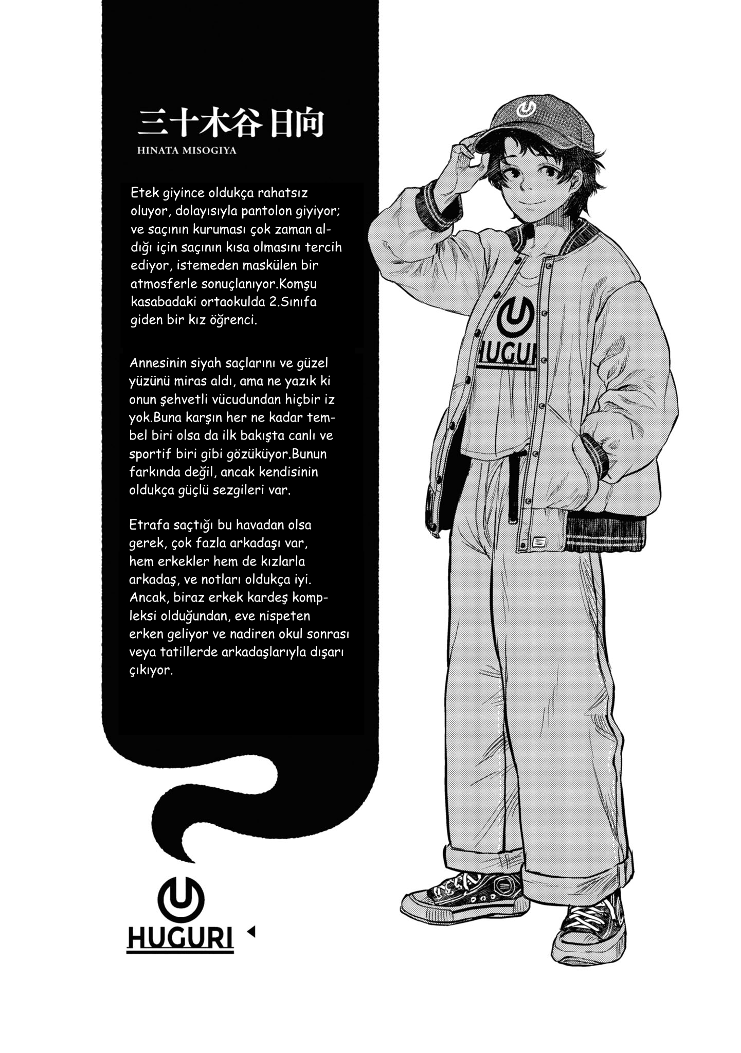 Reiwa no Dara-san Chapter - 1 第21页