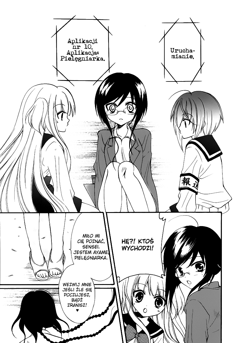 Otoshite Appli Girl Dziewczyna z aplikacji - START! 第46页