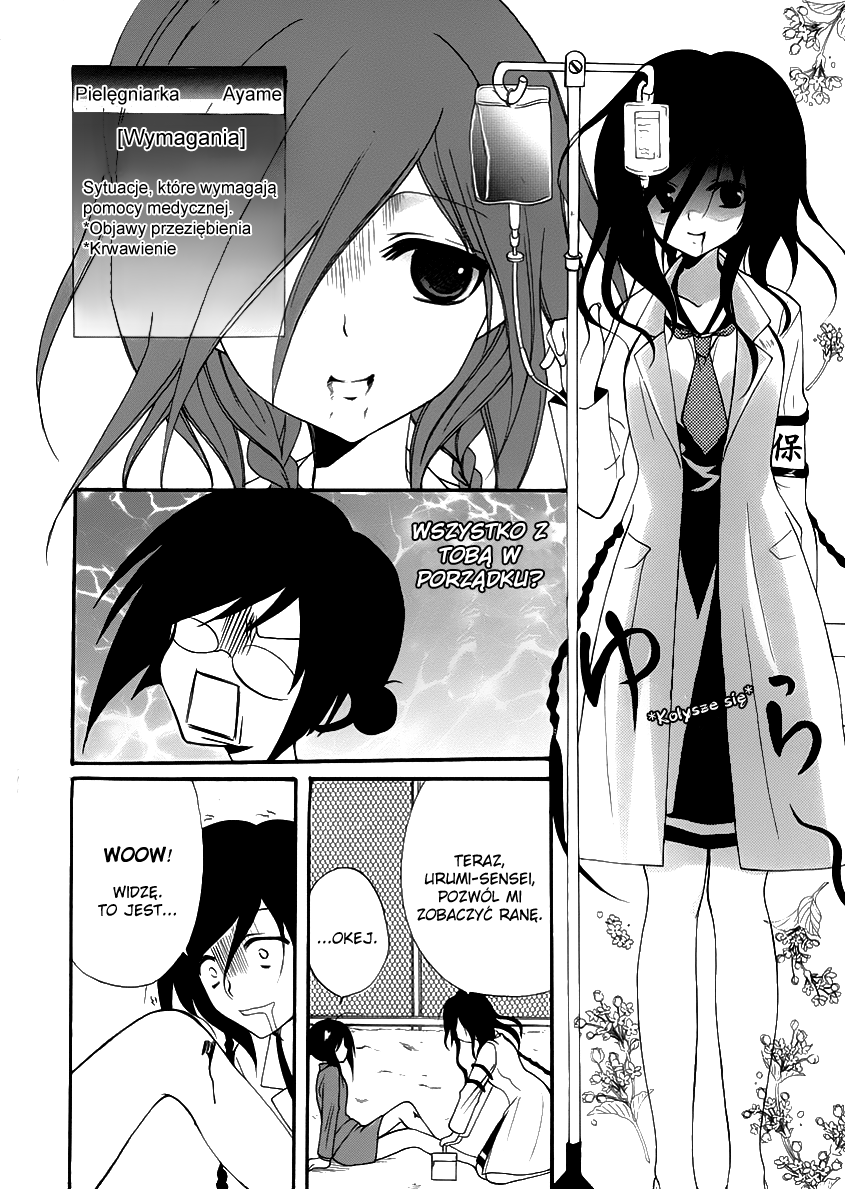 Otoshite Appli Girl Dziewczyna z aplikacji - START! 第47页
