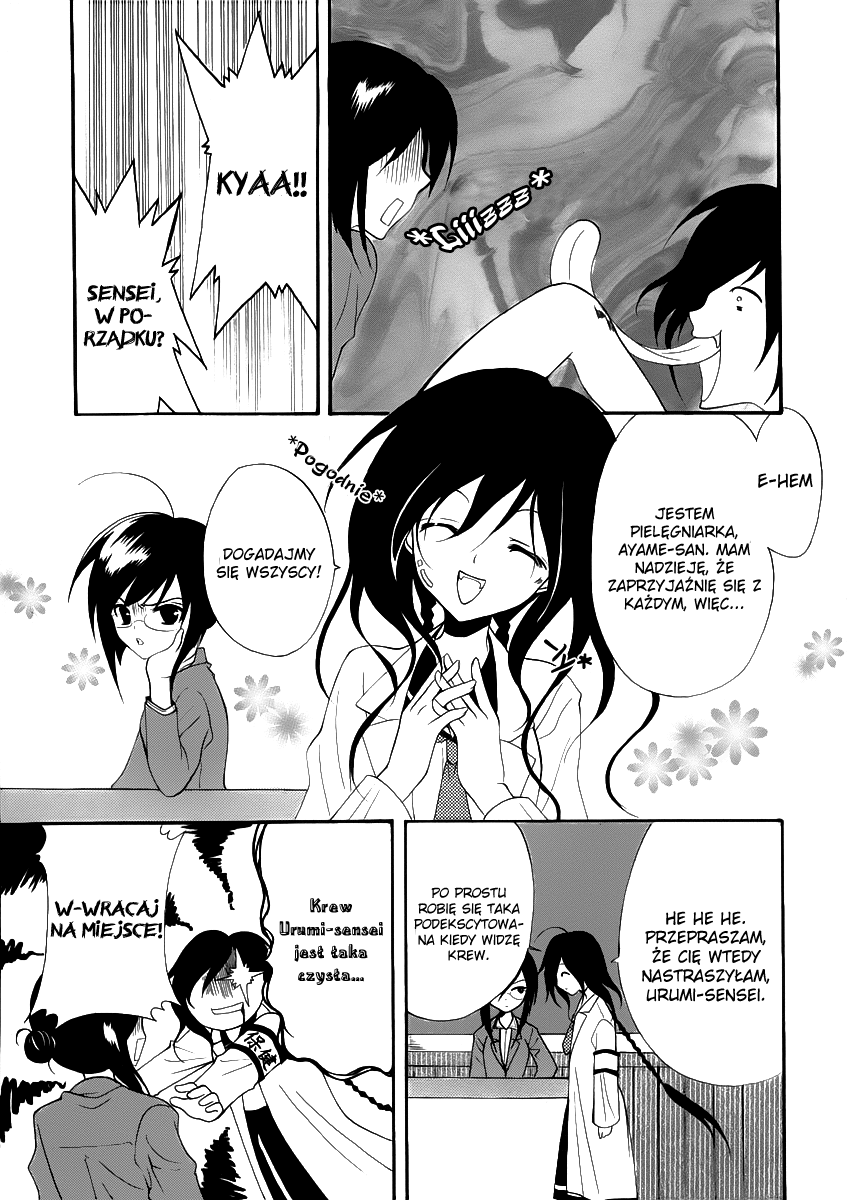 Otoshite Appli Girl Dziewczyna z aplikacji - START! 第48页