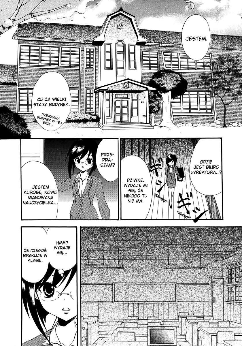 Otoshite Appli Girl Dziewczyna z aplikacji - START! 第10页