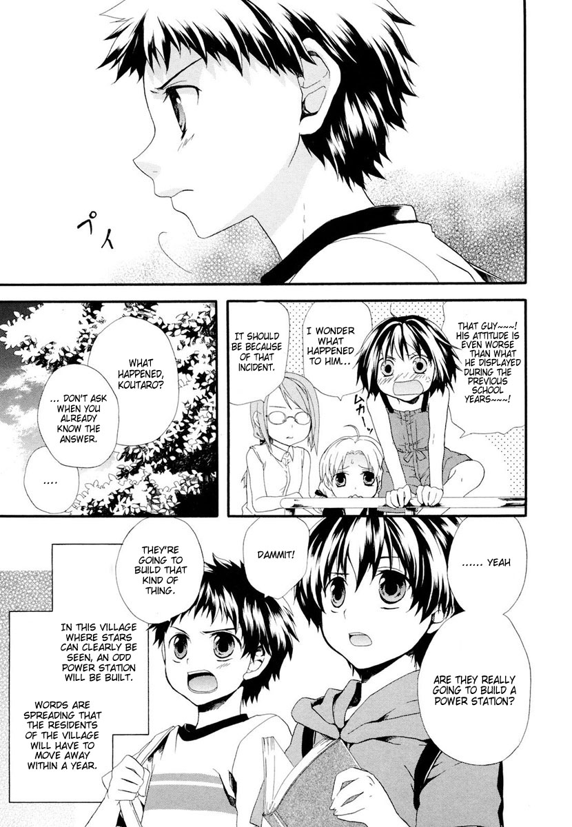 Rosetta Kara no Shoutaijou Welcome 第11页