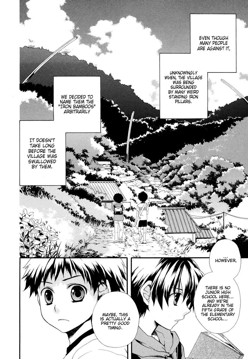 Rosetta Kara no Shoutaijou Welcome 第12页
