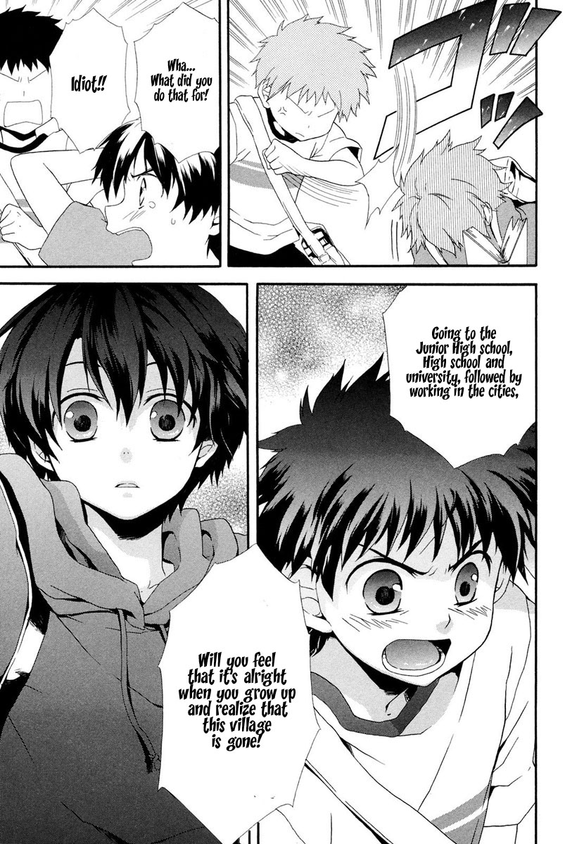 Rosetta Kara no Shoutaijou Welcome 第13页
