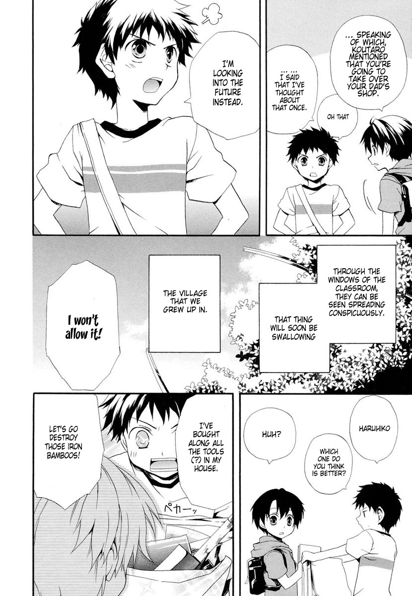 Rosetta Kara no Shoutaijou Welcome 第14页