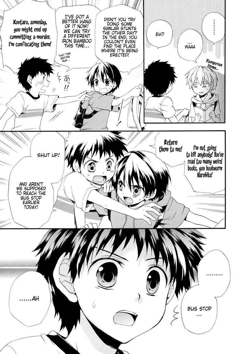 Rosetta Kara no Shoutaijou Welcome 第15页