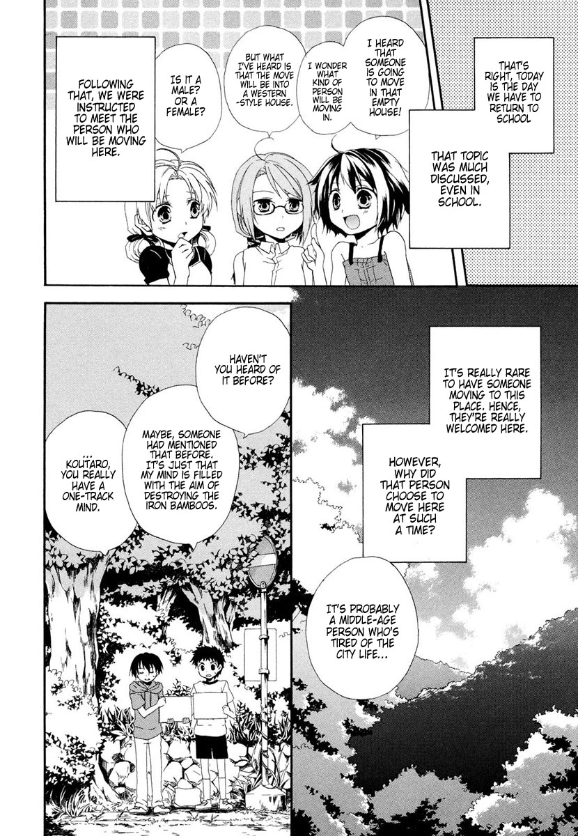 Rosetta Kara no Shoutaijou Welcome 第16页