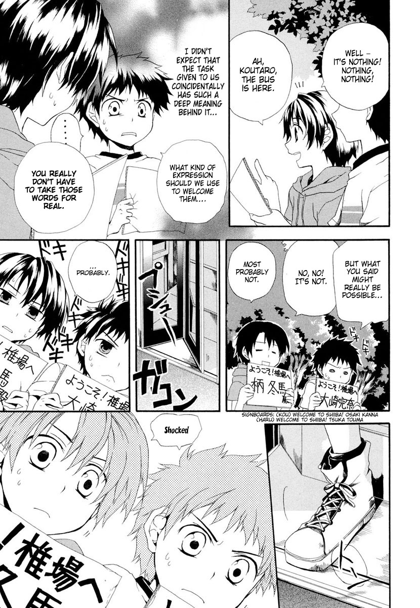 Rosetta Kara no Shoutaijou Welcome 第19页