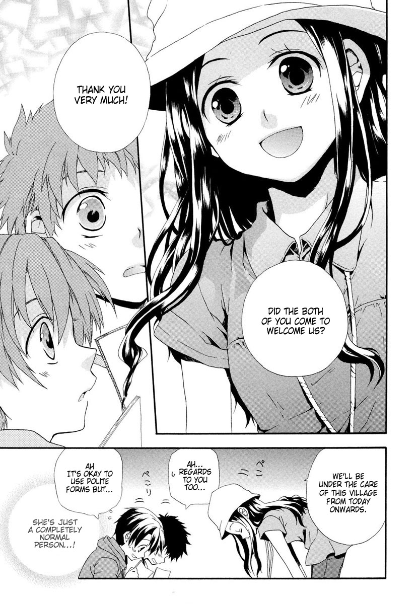 Rosetta Kara no Shoutaijou Welcome 第21页