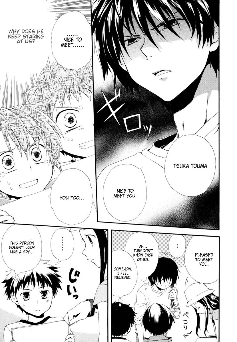 Rosetta Kara no Shoutaijou Welcome 第23页