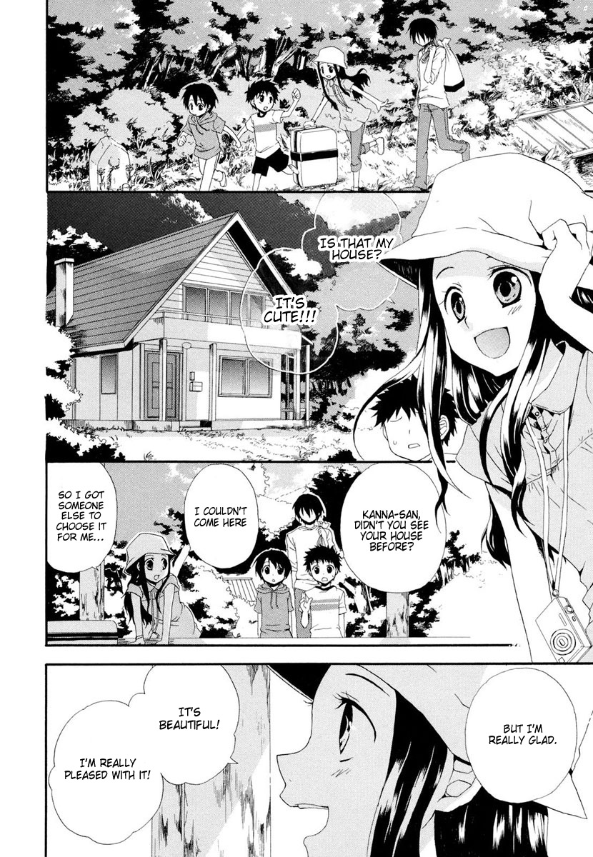 Rosetta Kara no Shoutaijou Welcome 第26页