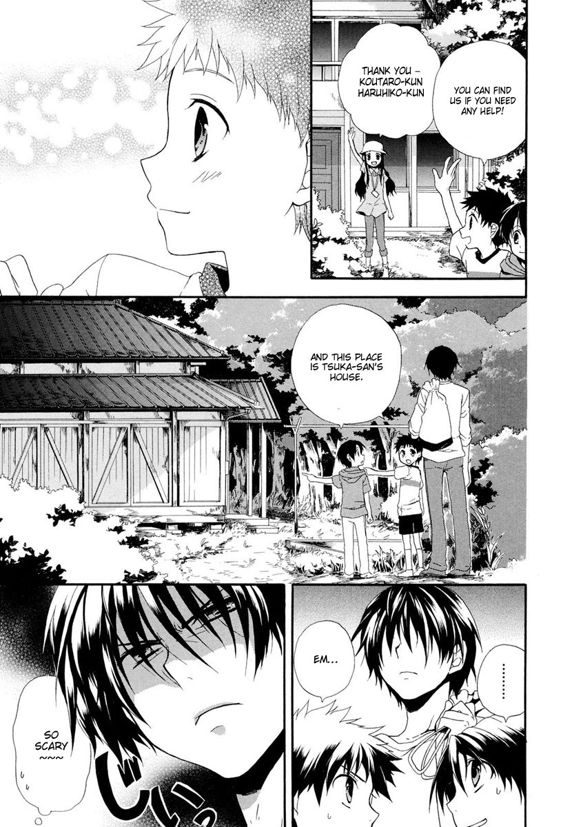 Rosetta Kara no Shoutaijou Welcome 第27页