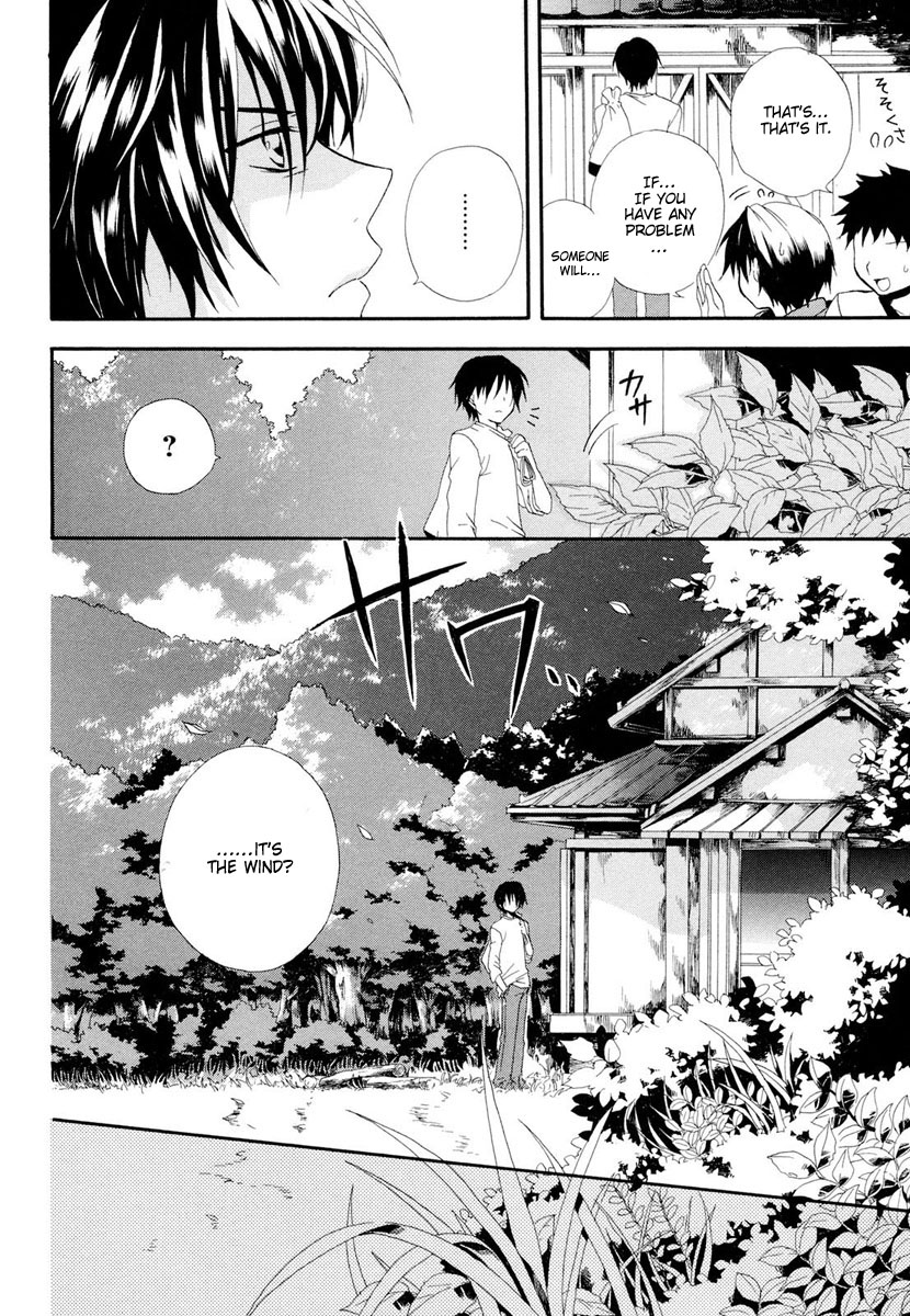 Rosetta Kara no Shoutaijou Welcome 第28页