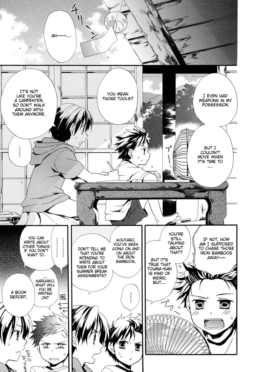 Rosetta Kara no Shoutaijou Welcome 第29页