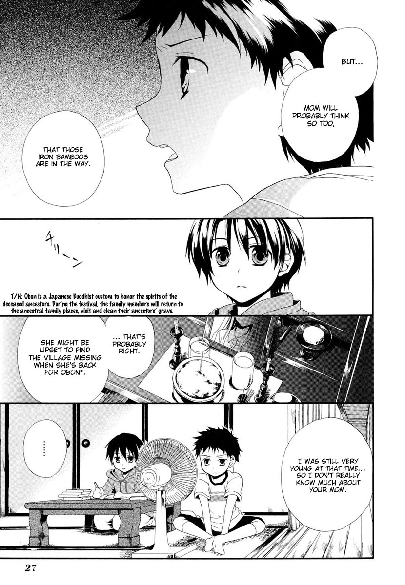 Rosetta Kara no Shoutaijou Welcome 第31页