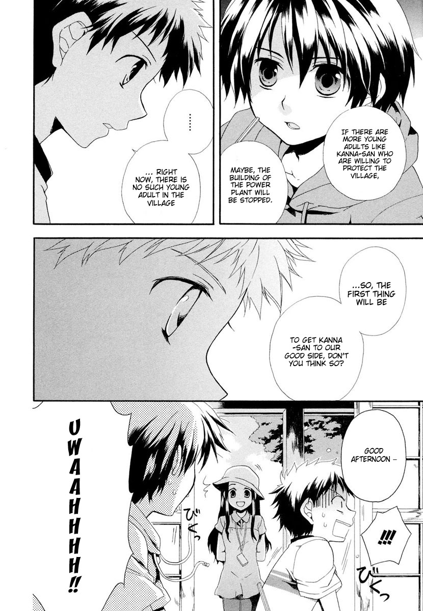 Rosetta Kara no Shoutaijou Welcome 第32页