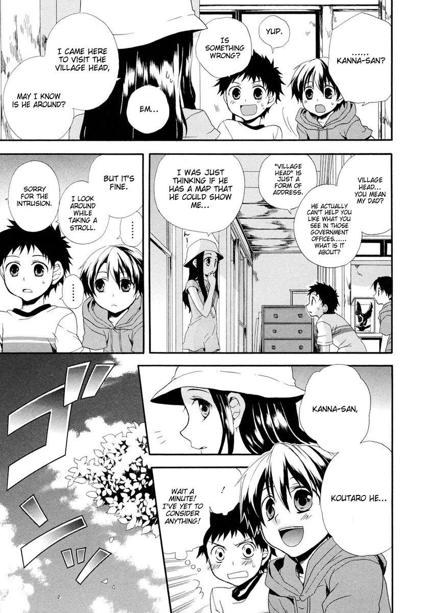 Rosetta Kara no Shoutaijou Welcome 第33页
