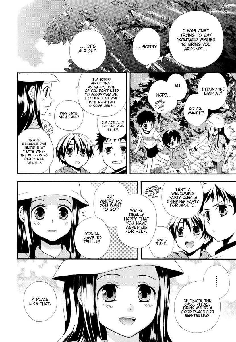 Rosetta Kara no Shoutaijou Welcome 第34页