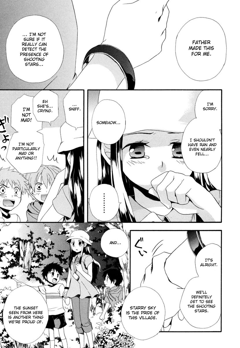 Rosetta Kara no Shoutaijou Welcome 第43页