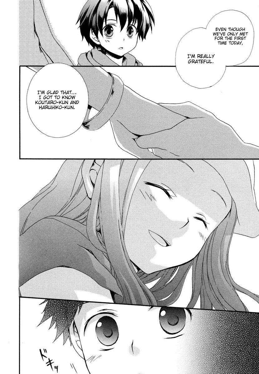 Rosetta Kara no Shoutaijou Welcome 第48页