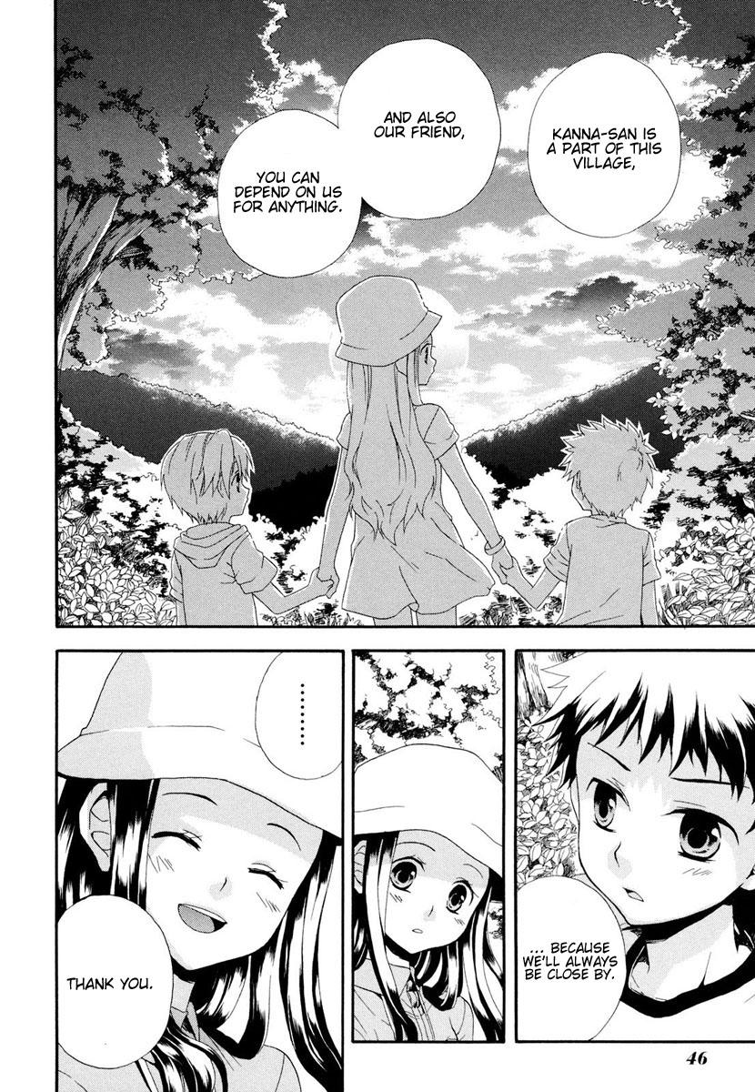 Rosetta Kara no Shoutaijou Welcome 第50页