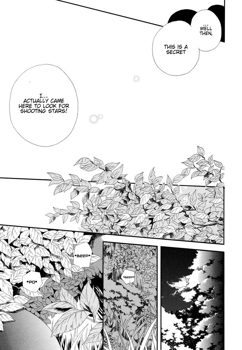 Rosetta Kara no Shoutaijou Welcome 第51页