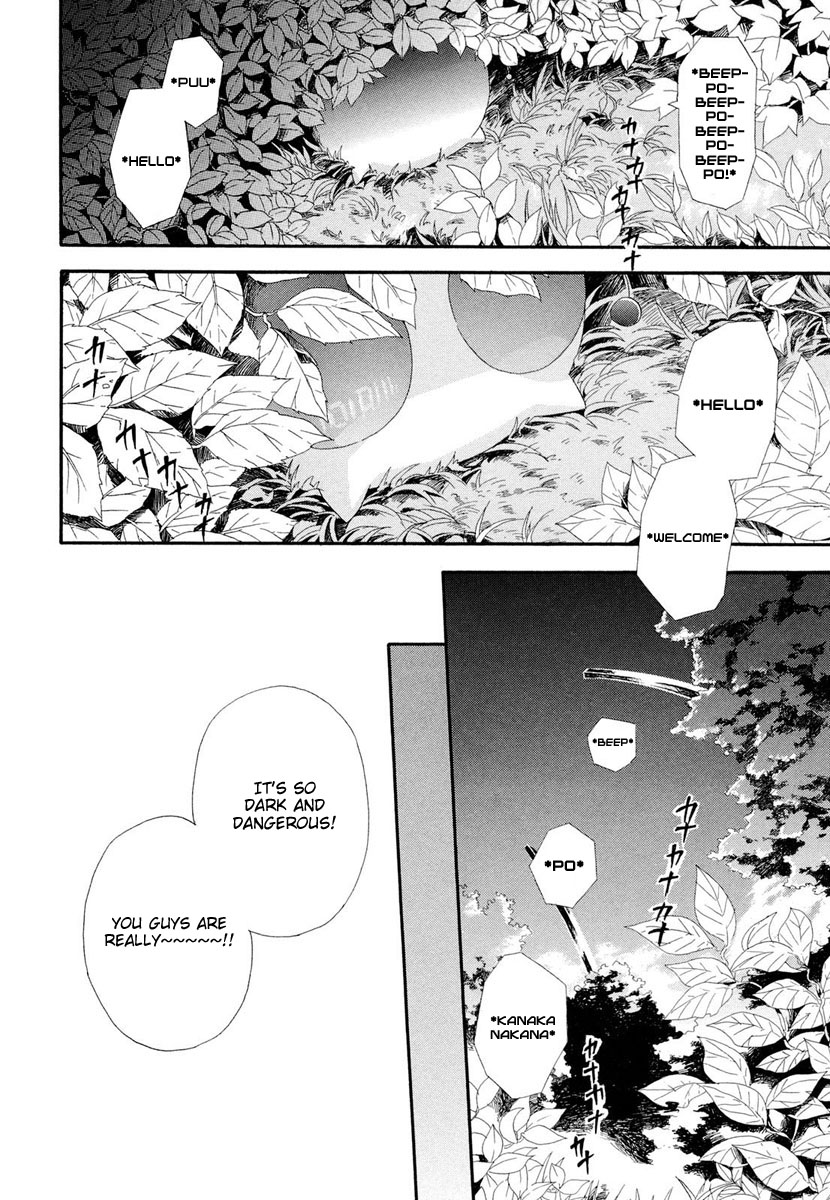 Rosetta Kara no Shoutaijou Welcome 第52页