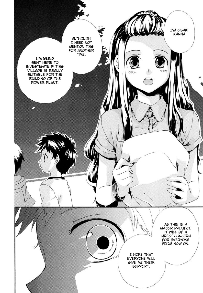 Rosetta Kara no Shoutaijou Welcome 第54页