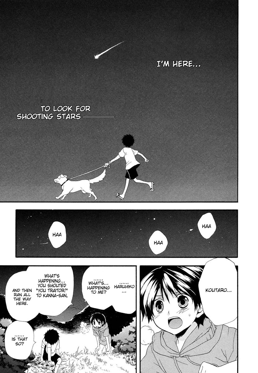 Rosetta Kara no Shoutaijou Welcome 第55页