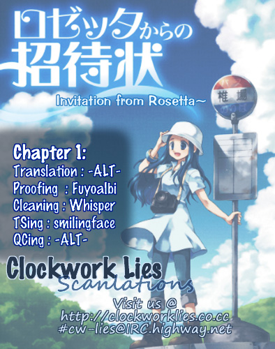 Rosetta Kara no Shoutaijou Welcome 第57页
