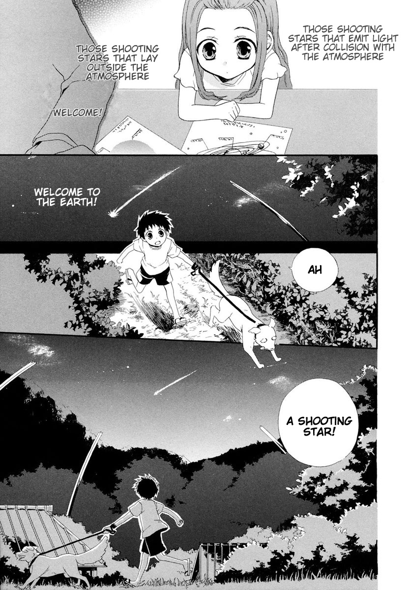 Rosetta Kara no Shoutaijou 第7页