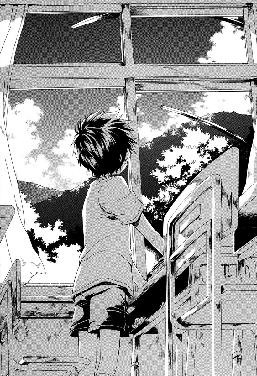 Rosetta Kara no Shoutaijou 第8页