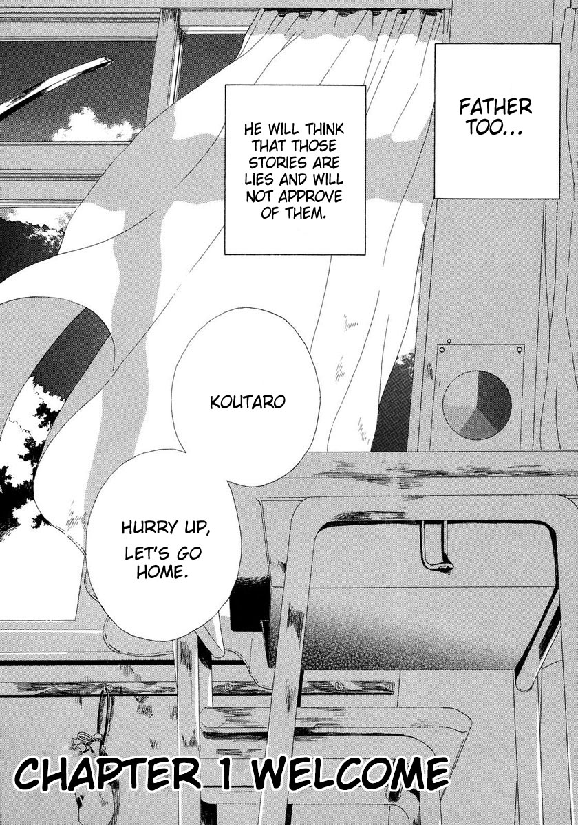 Rosetta Kara no Shoutaijou Welcome 第9页