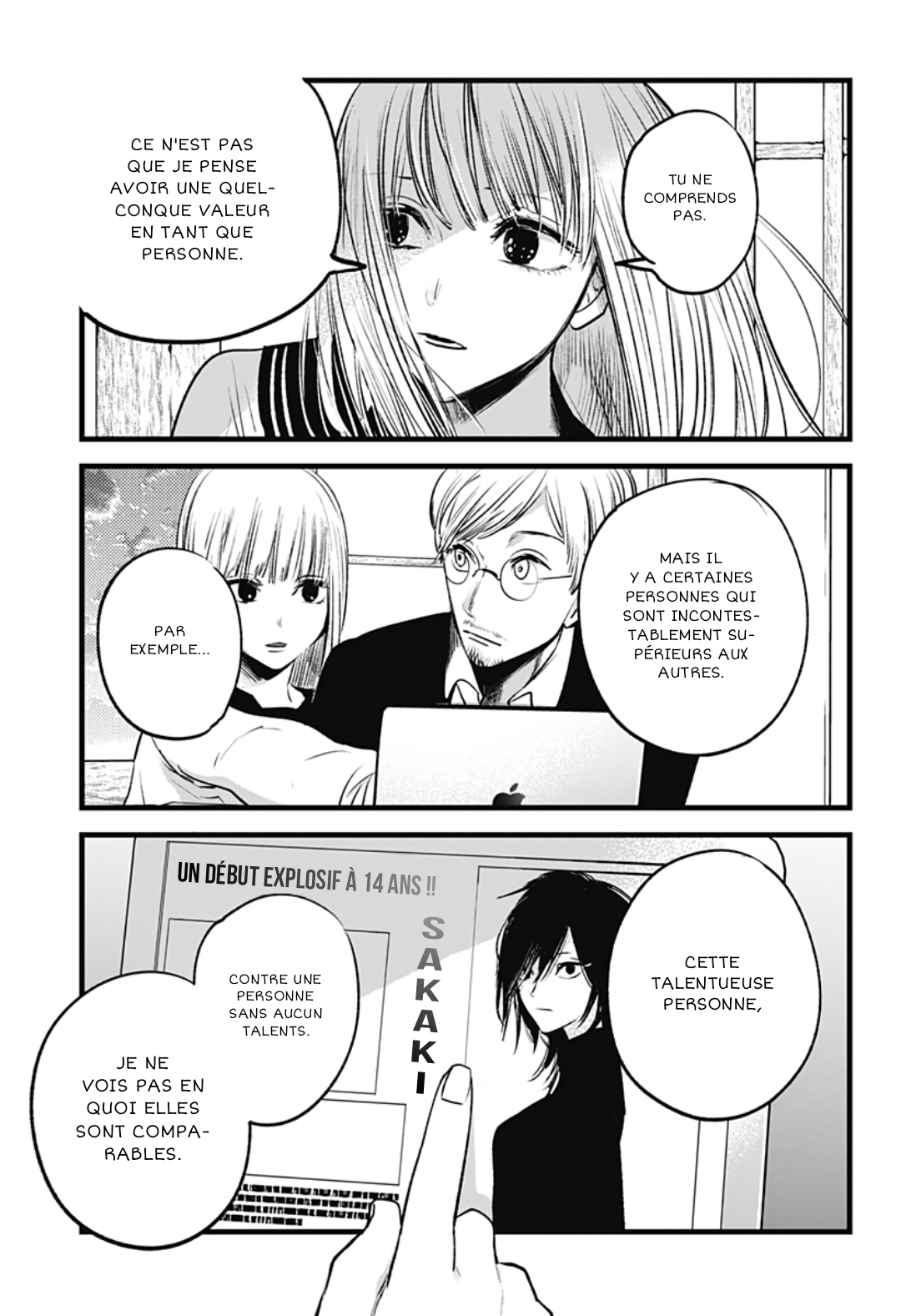 I Wanna Become a Wolf Oneshot 第13页