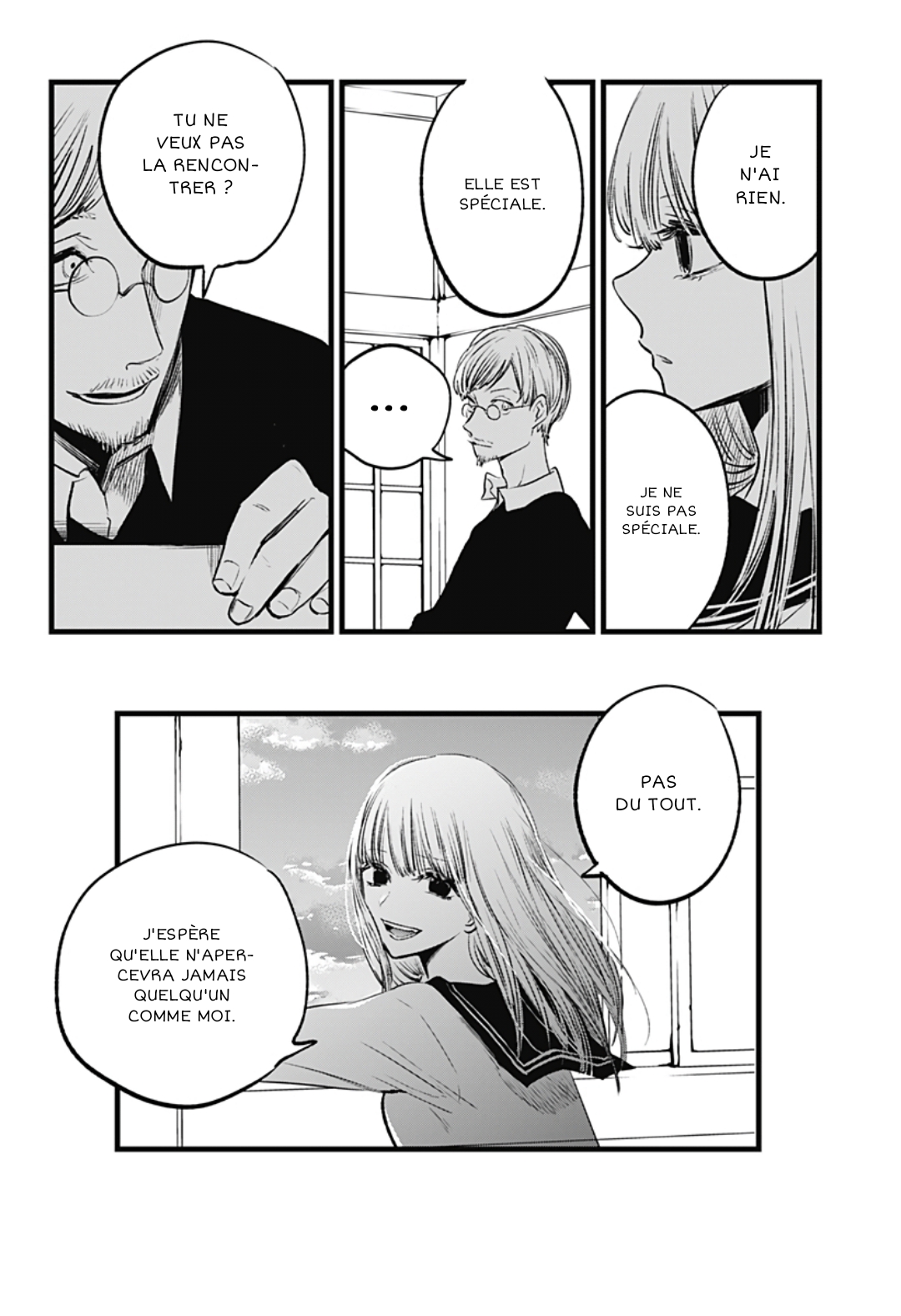 I Wanna Become a Wolf Oneshot 第14页
