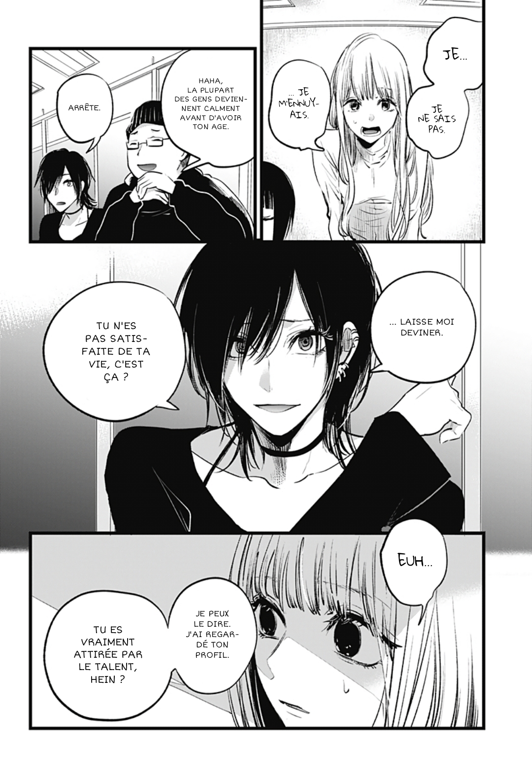 I Wanna Become a Wolf Oneshot 第18页