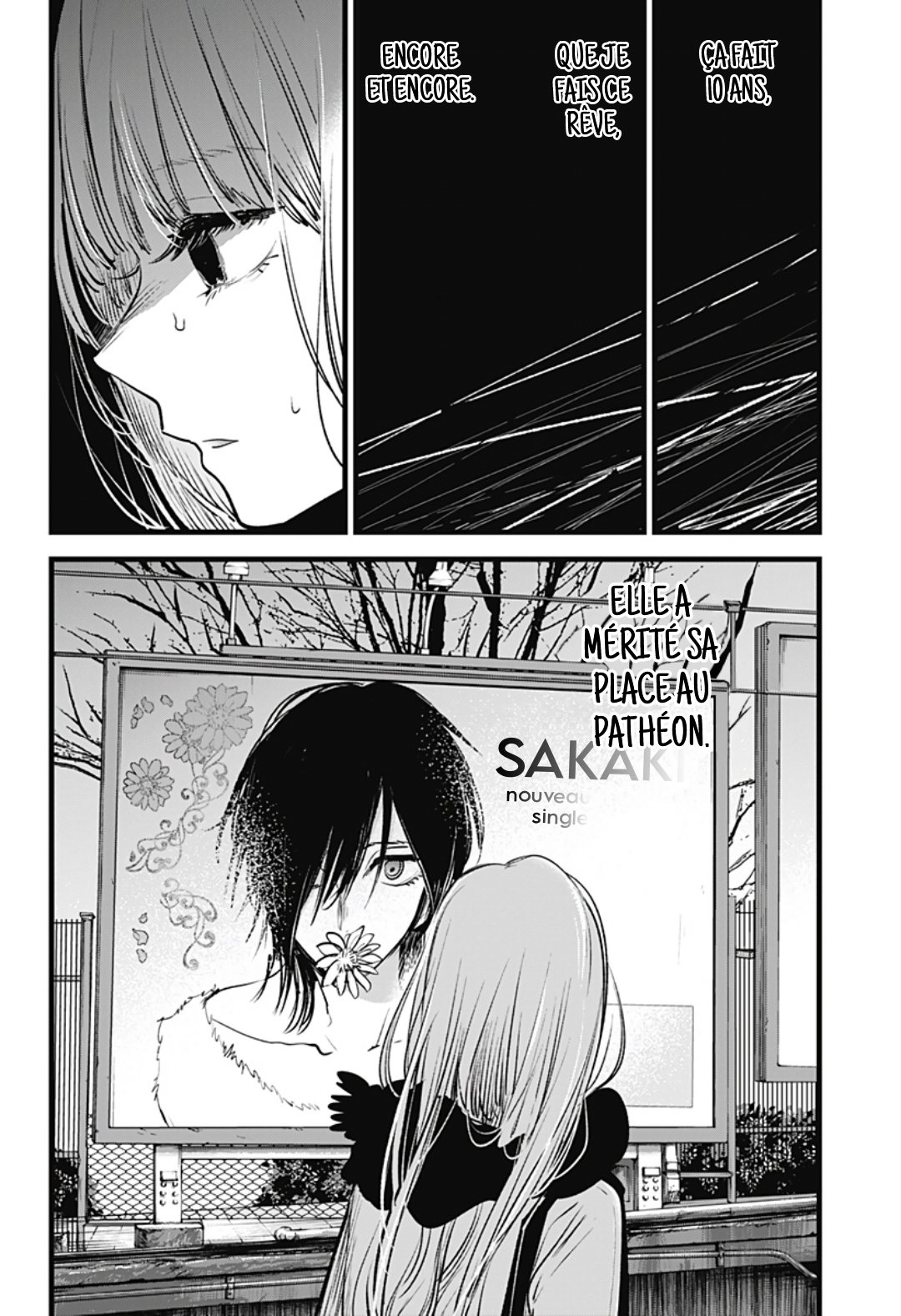 I Wanna Become a Wolf Oneshot 第20页