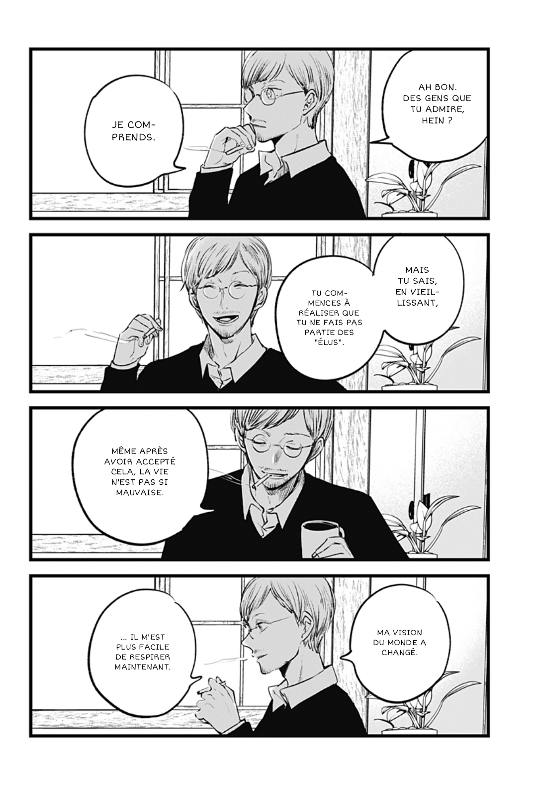 I Wanna Become a Wolf Oneshot 第24页
