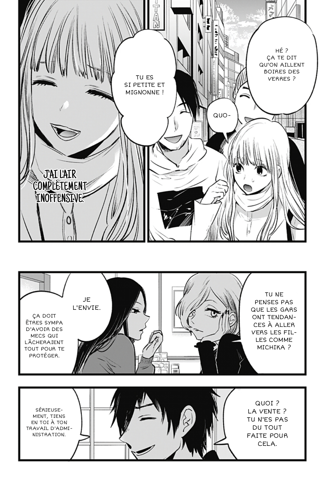I Wanna Become a Wolf Oneshot 第6页