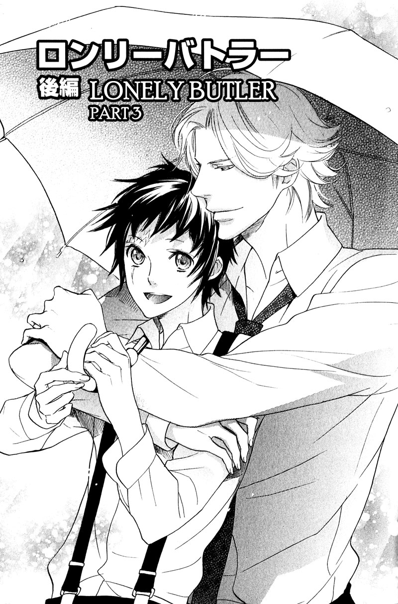 Fuson na Hana wo Aisureba Vol. 1 Ch. 5 第1页