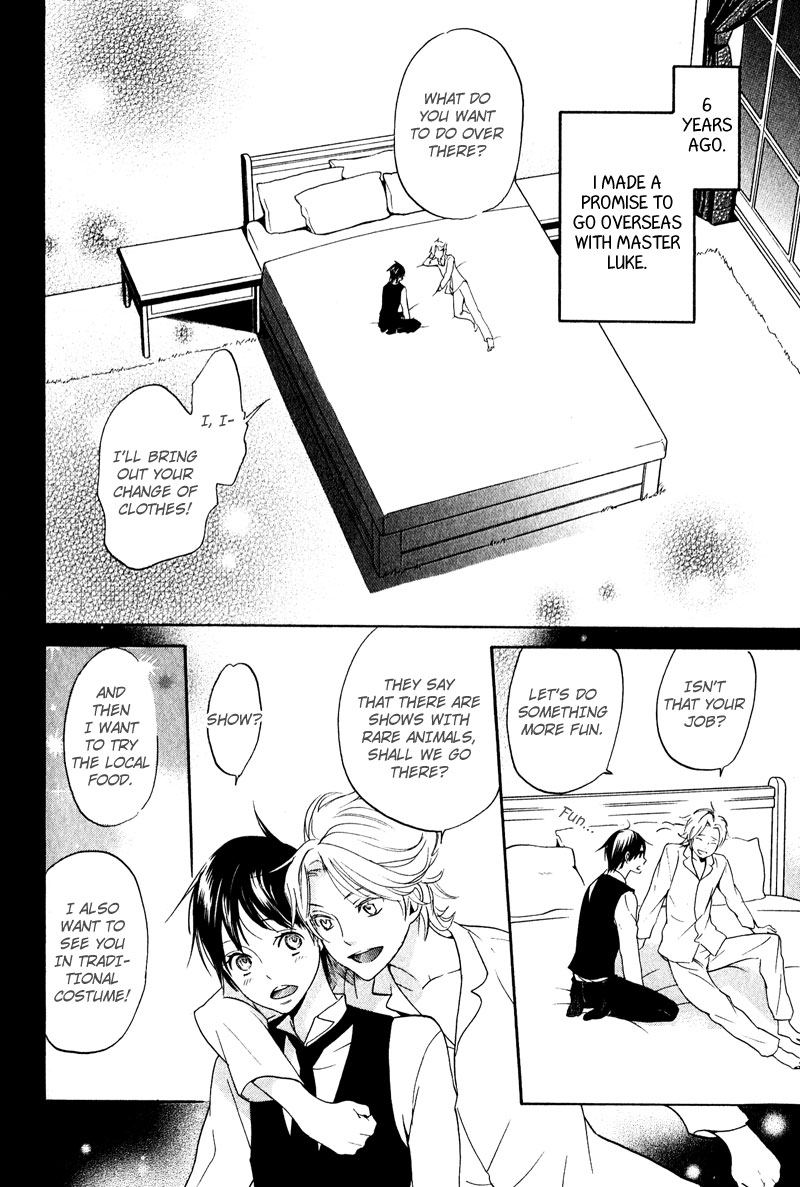 Fuson na Hana wo Aisureba Vol. 1 Ch. 5 第2页