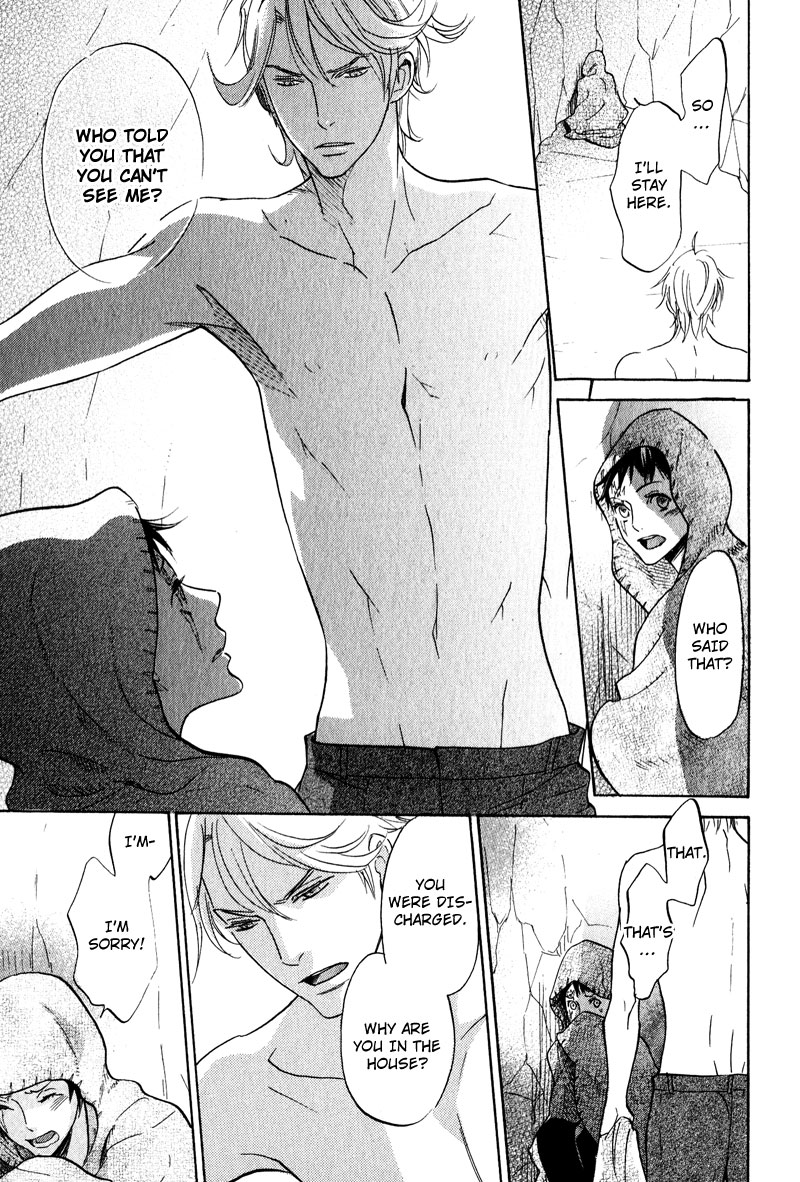 Fuson na Hana wo Aisureba Vol. 1 Ch. 5 第17页
