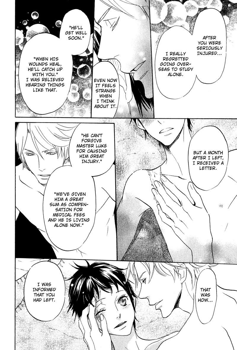 Fuson na Hana wo Aisureba Vol. 1 Ch. 5 第24页