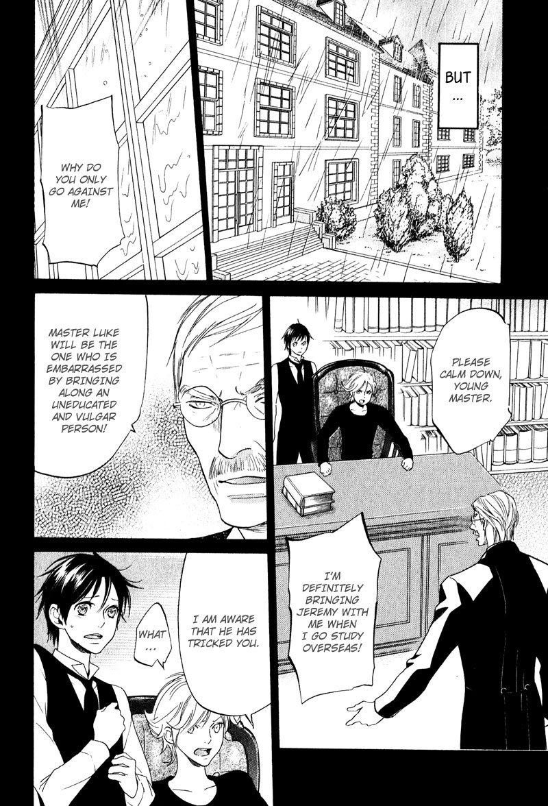 Fuson na Hana wo Aisureba Vol. 1 Ch. 5 第4页