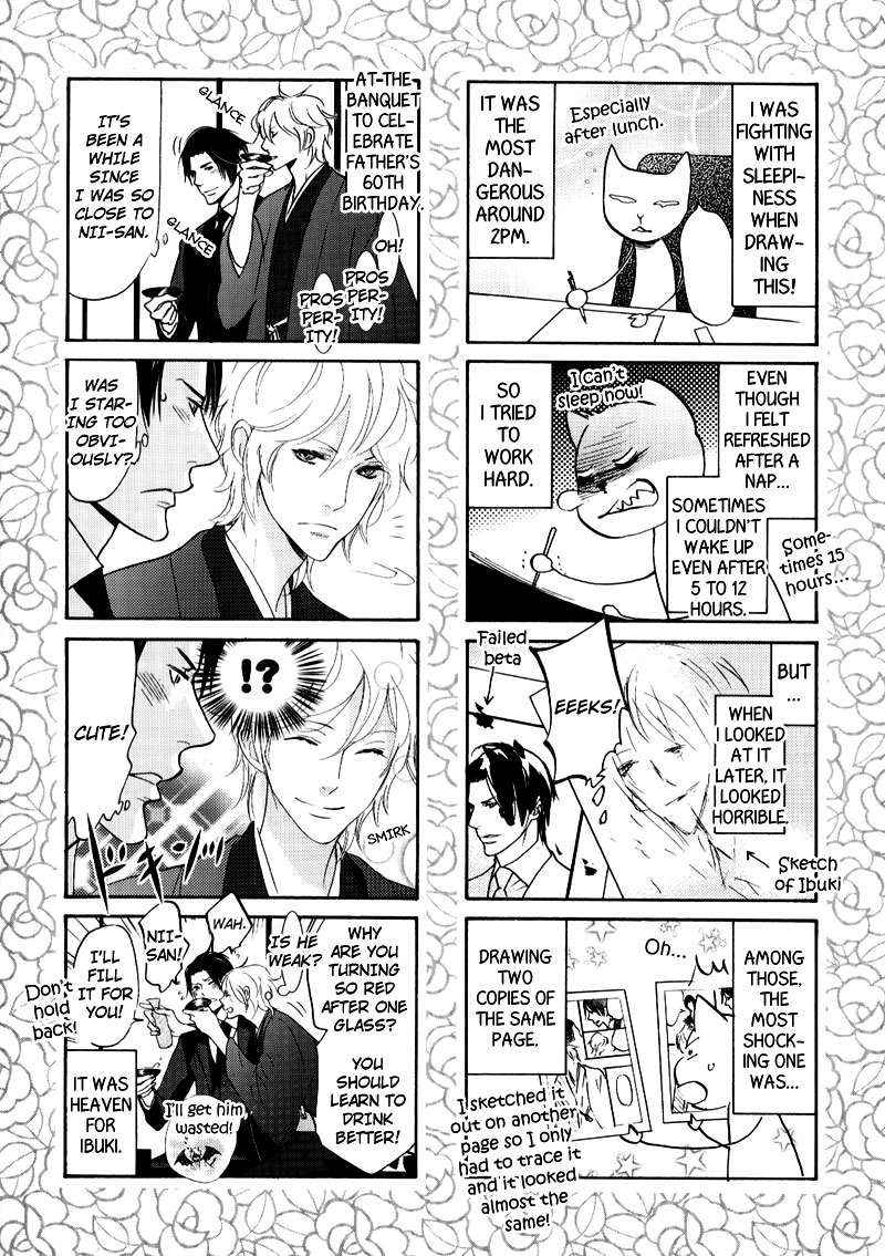 Fuson na Hana wo Aisureba Vol. 1 Ch. 5 第45页