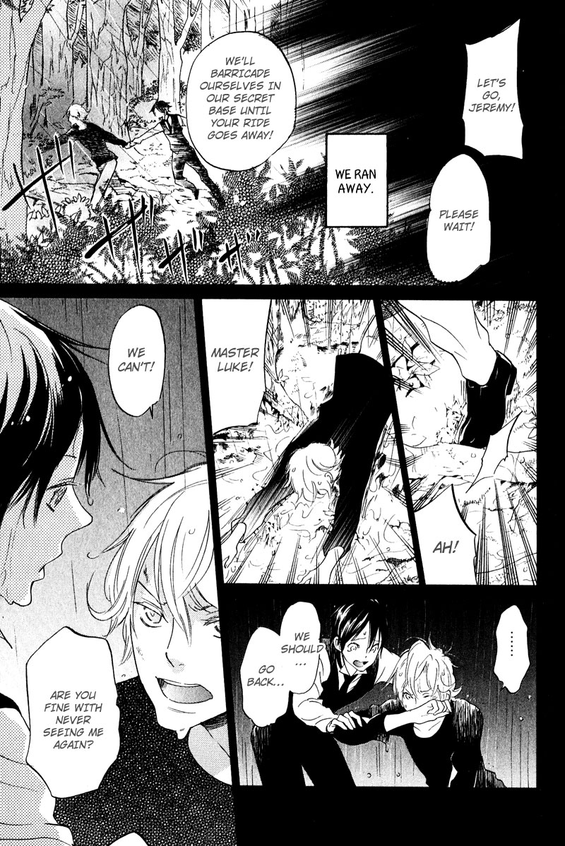 Fuson na Hana wo Aisureba Vol. 1 Ch. 5 第7页