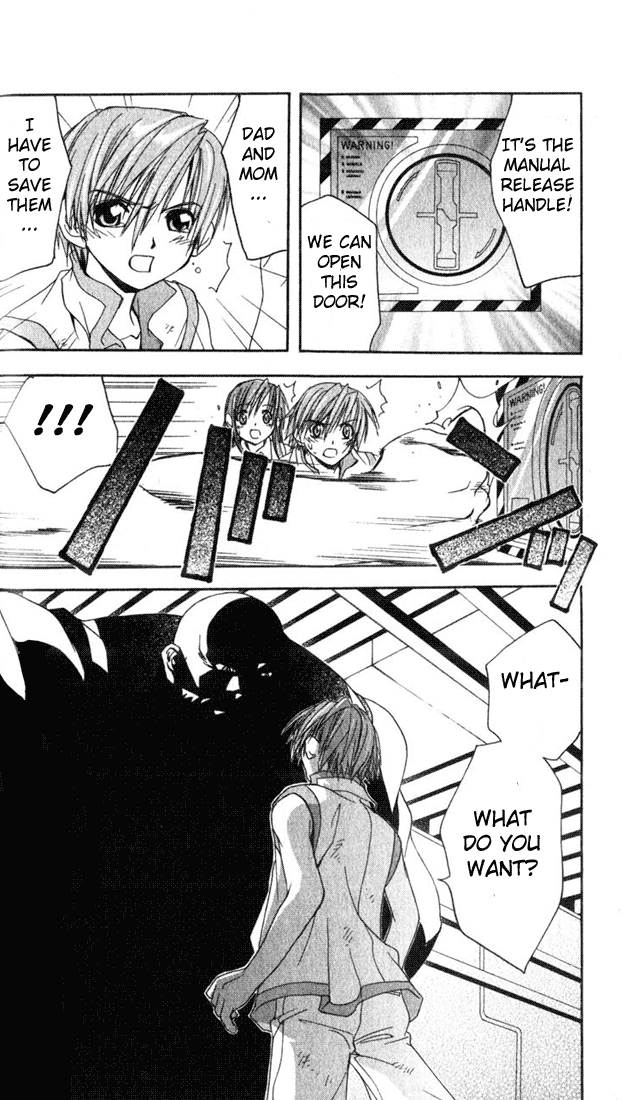 Star Ocean - Till the End of Time Vol. 1 Ch. 2 第3页